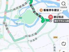 -腰记饭店(龙源路店)