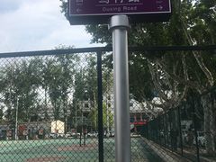 -西安理工大学(金花校区)