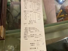 -嘉年华会水疗会(大剧院站E出口店)