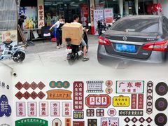 -嘉升大排档(番禺总店)