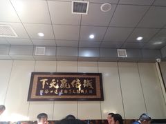 -老·贝尔杂碎馆