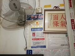 -老太皮肚面