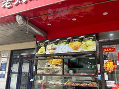 -徐文林香酥饼(桃园店)