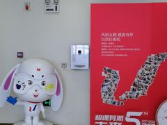 -优诺口腔·VIP尊享中心(爱建机构)