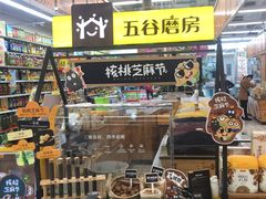 -大润发(梅兰东路店)