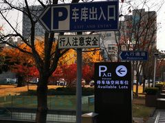 -同济大学·停车场
