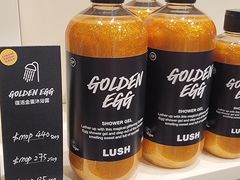 -LUSH(威尼斯人店)