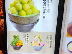 -糖糖屋•糖水•雪花冰店(时尚天河店)