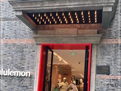 -lululemon(新天地店)
