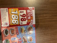 -味千拉面(中盛广场店)