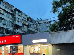 -呷贺盐酥鸡(抄纸巷店)