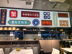 -弄堂小笼包(天津南开大悦城店)