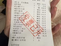 -忆家一宴(大木桥路旗舰店)