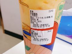 芒果酸奶-常来茶·水果研究所(西溪里店)