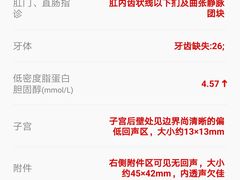 -爱康国宾体检中心(五角场万达广场分院)
