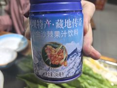 -金鼎雪山牦牛杂火锅(理县总店)