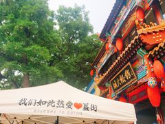 -簋街