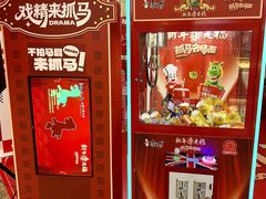 -万达广场(马鞍山太白路店)