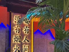 -亿牌牌东北烧烤(博物馆旗舰店)