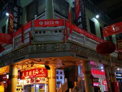 -南市食品街