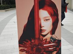 -港汇恒隆广场