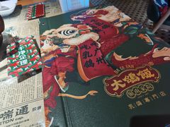 -大鸽饭(北京路店)
