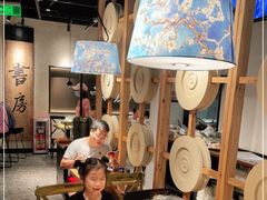 大堂-和府捞面(壹方天地店)