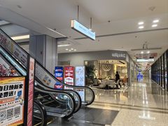 -红星美凯龙北京至尊MALL(东四环中路店)