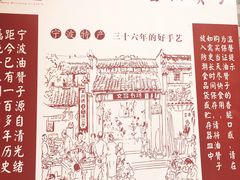 -王阿姨文昌油赞子(府桥街店)