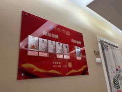 -金月汇月子会所(北大街店)