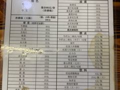 菜单-葫芦娃牛板筋火锅(鼓楼店)