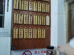 -万寿斋(山阴路店)