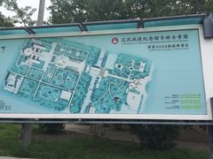 -辽沈战役纪念馆