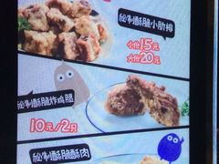 -傅强排骨(成都总店)