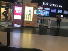 -中影国际影城(西溪印象城CINITYLED店)