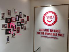 -Eckl’s爱氏热狗(猫街店)