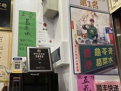 -陳仔(北京路店)
