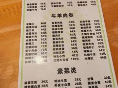 -恩宏德餐馆(甘肃路店)