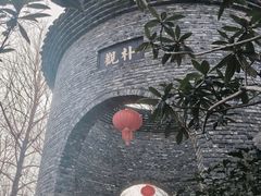 -朴园