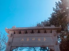 -妙峰山风景名胜区