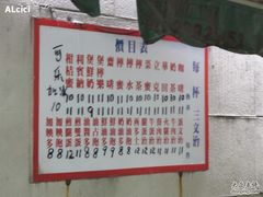 IMG_6152-维记咖啡粉面(福荣街店)
