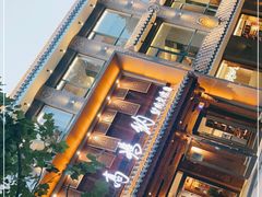 -高玛纳驴肉火烧(河间总店)