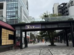 -黛遇·黛瓦宴花园餐厅