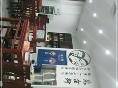 -岳合轩老北京涮肉