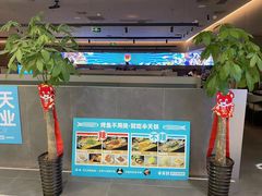 -半天妖烤鱼(绿地大融城店)