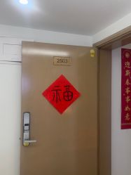 -HEYAN荷妍专业脱毛连锁机构