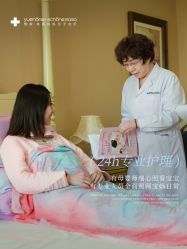 -悦家·美丽妈妈月子会所(龙奥店)