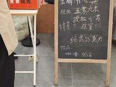 -野人先生Gelato(上海长宁龙之梦店)