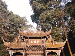 -青城山