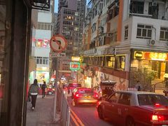 -香港蓮香樓(上環店)